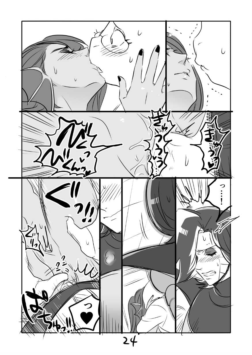 [Sakura Syoji] Metamania Ch. 1-2 (Undertale) - Page 25