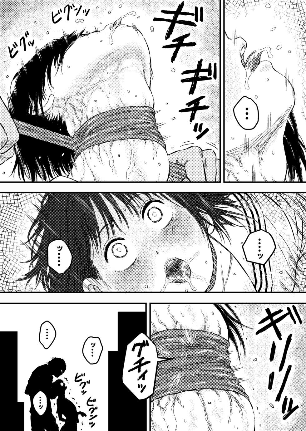 [Blue Percussion (Bourne)] Houkago no Strangler [Shoujo no Kubi o Shimetsuzukeru Tomaranai Yokubou] - Page 20