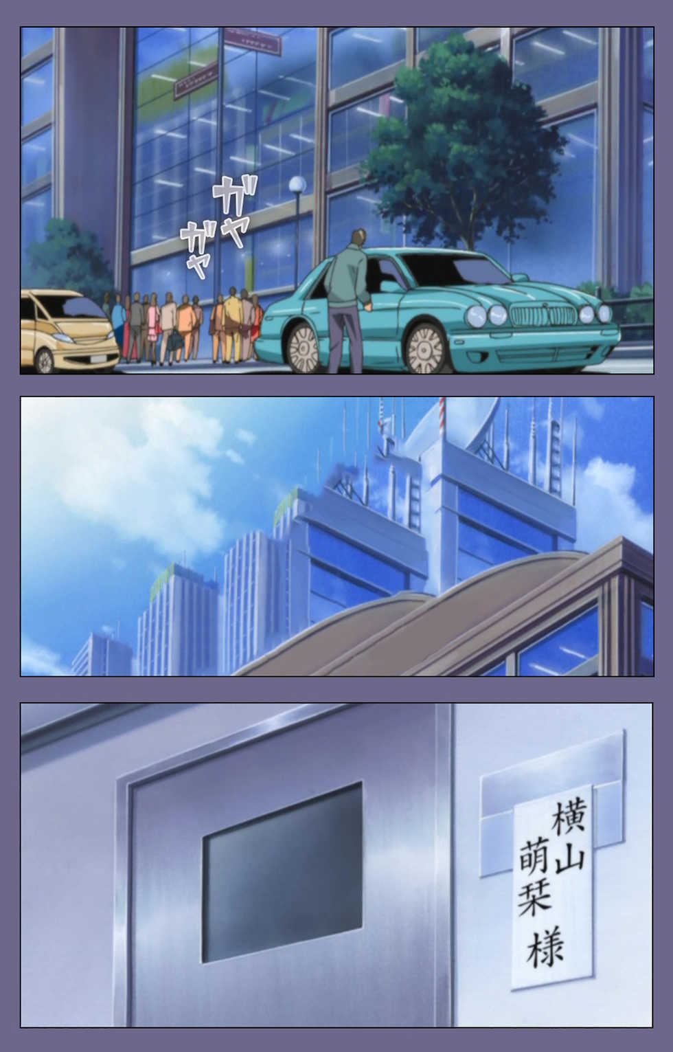 [LILIMnama] [Full Color seijin ban] Jokuana Kanzenban - Page 3