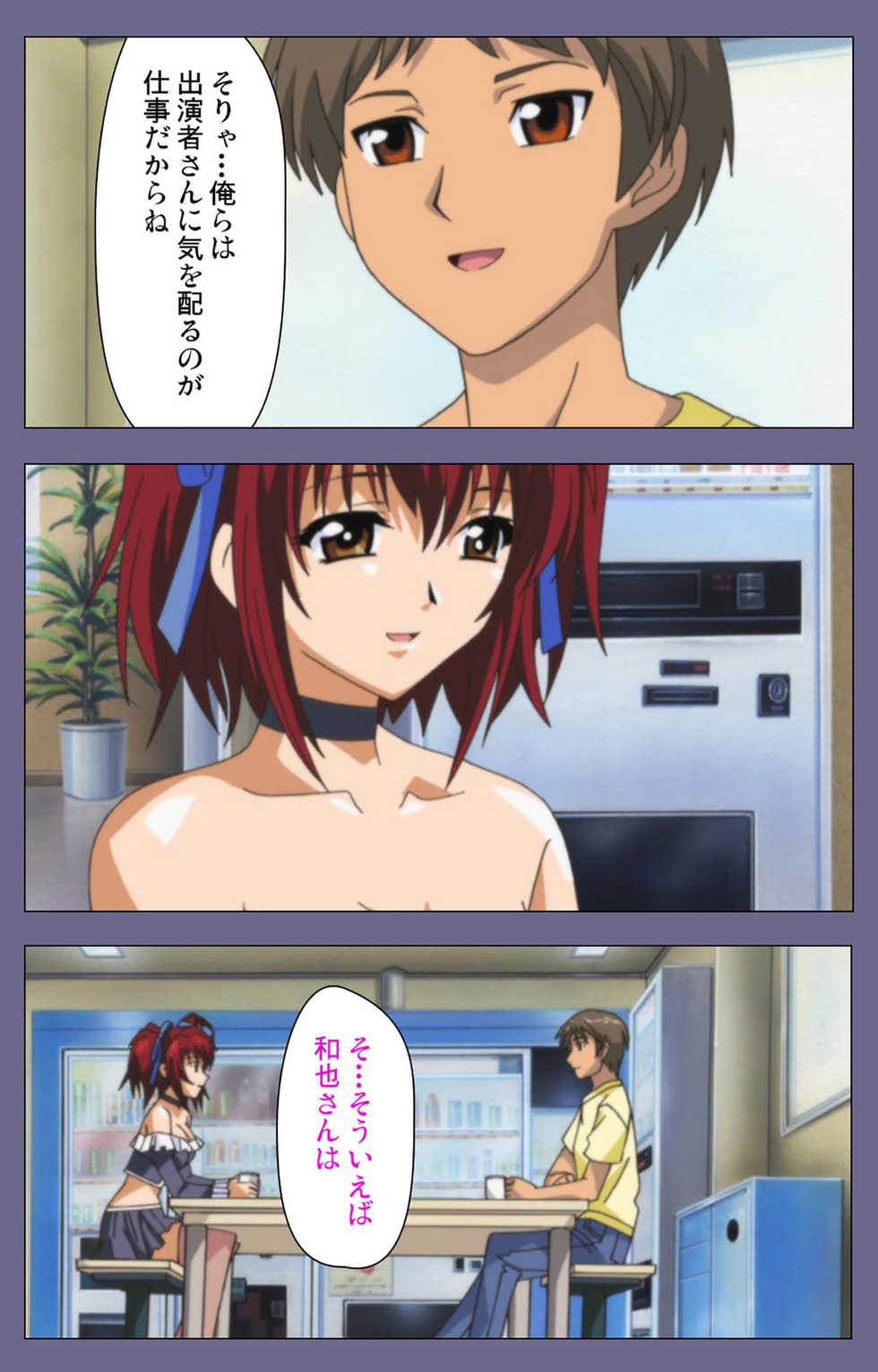 [LILIMnama] [Full Color seijin ban] Jokuana Kanzenban - Page 20