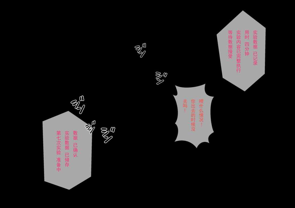 [AhrStudio (Masayoshi)] December 2018 Normal + Fancy Pack - Page 16