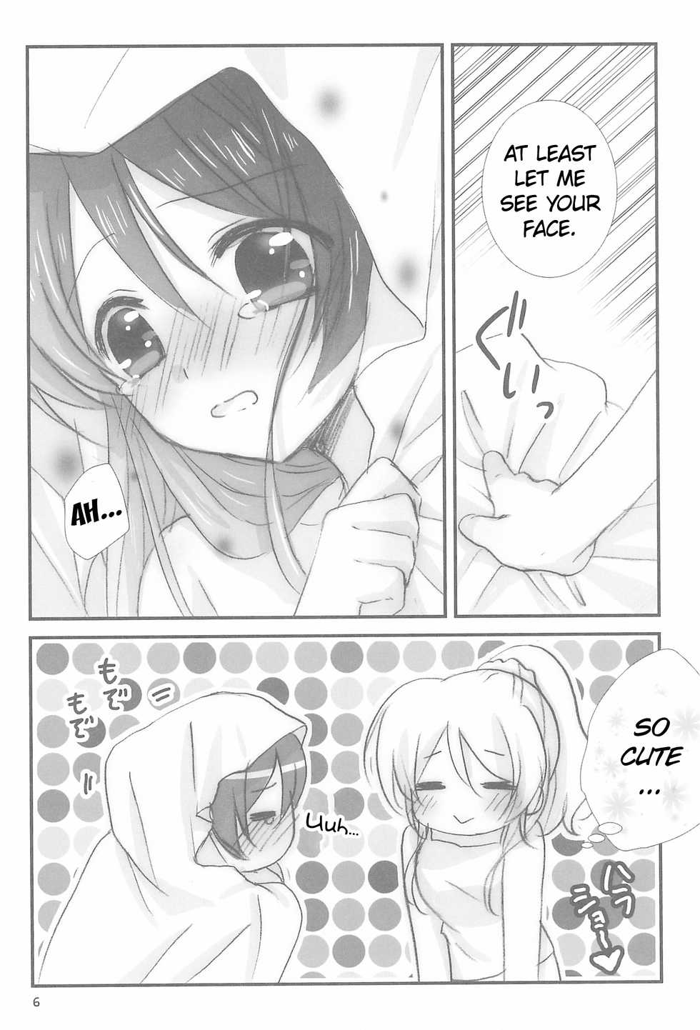 (Bokura no Love Live! 15) [Ameiro (Nanashiki)] Love Step (Love Live!) [English] [/u/ scanlations] - Page 6