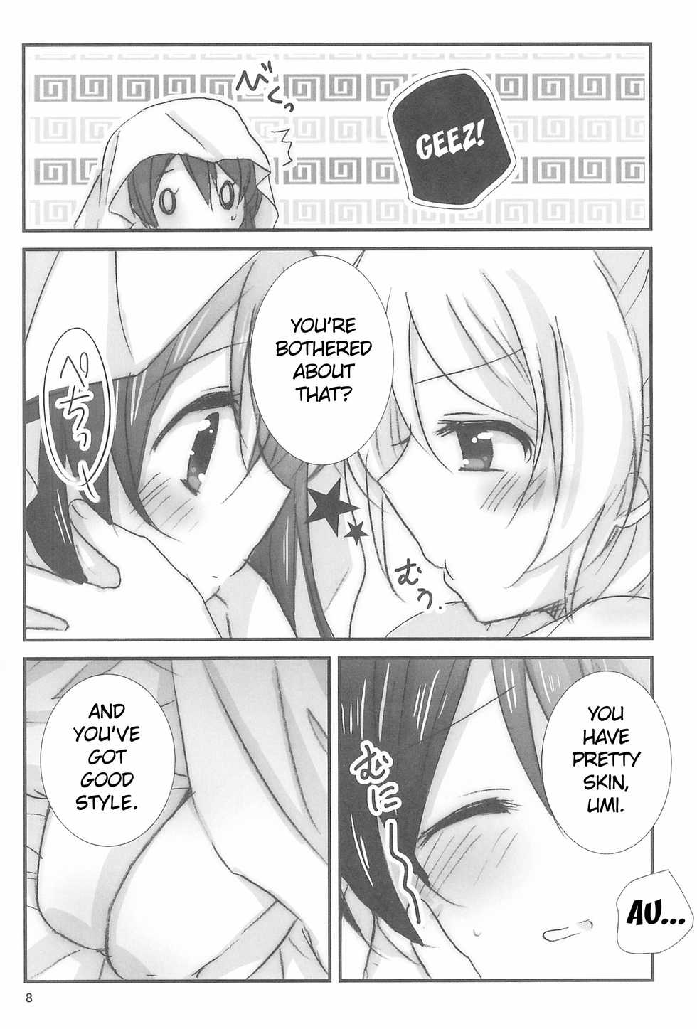 (Bokura no Love Live! 15) [Ameiro (Nanashiki)] Love Step (Love Live!) [English] [/u/ scanlations] - Page 8