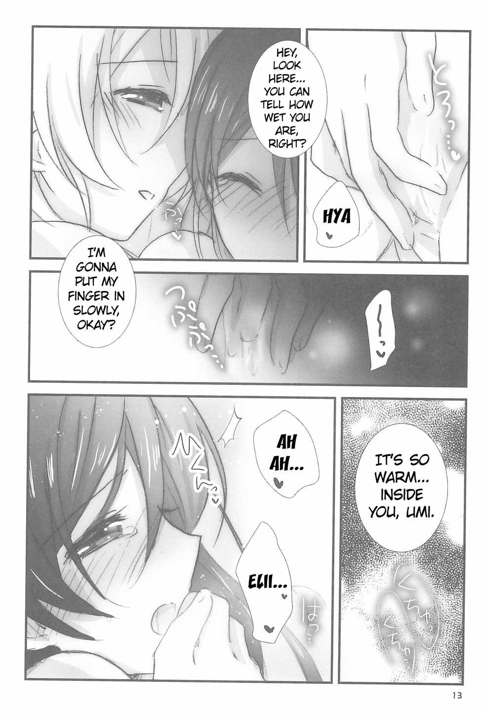 (Bokura no Love Live! 15) [Ameiro (Nanashiki)] Love Step (Love Live!) [English] [/u/ scanlations] - Page 13