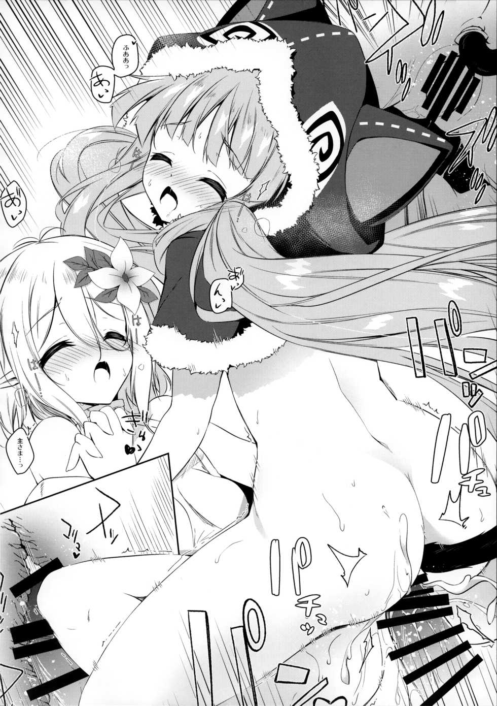 (C97) [Momo no Kanzume (Nanamomo Rio)] PRINCESSUKEBEBOOK (Princess Connect! Re:Dive) - Page 19