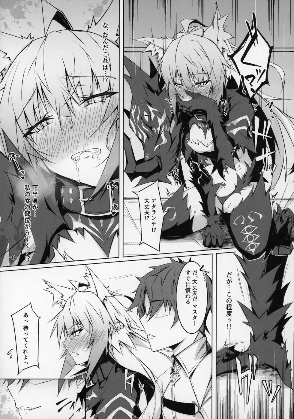 (C97) [eK-SHOP (Tsuizi)] Uterus Bond Break -Kizuna no Akashi- (Fate/Grand Order) - Page 7