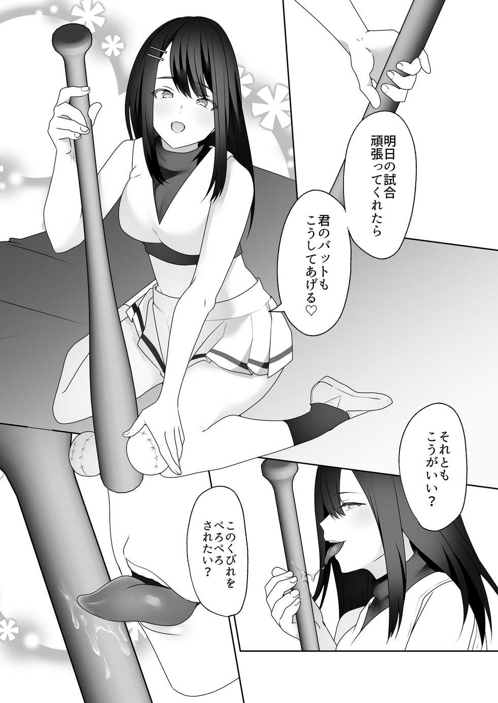 [Dokutoku no M (himino)] Bijin Joshi Ana no Irojikake ~Aru Oomono Rookie no Hametsu~ - Page 25