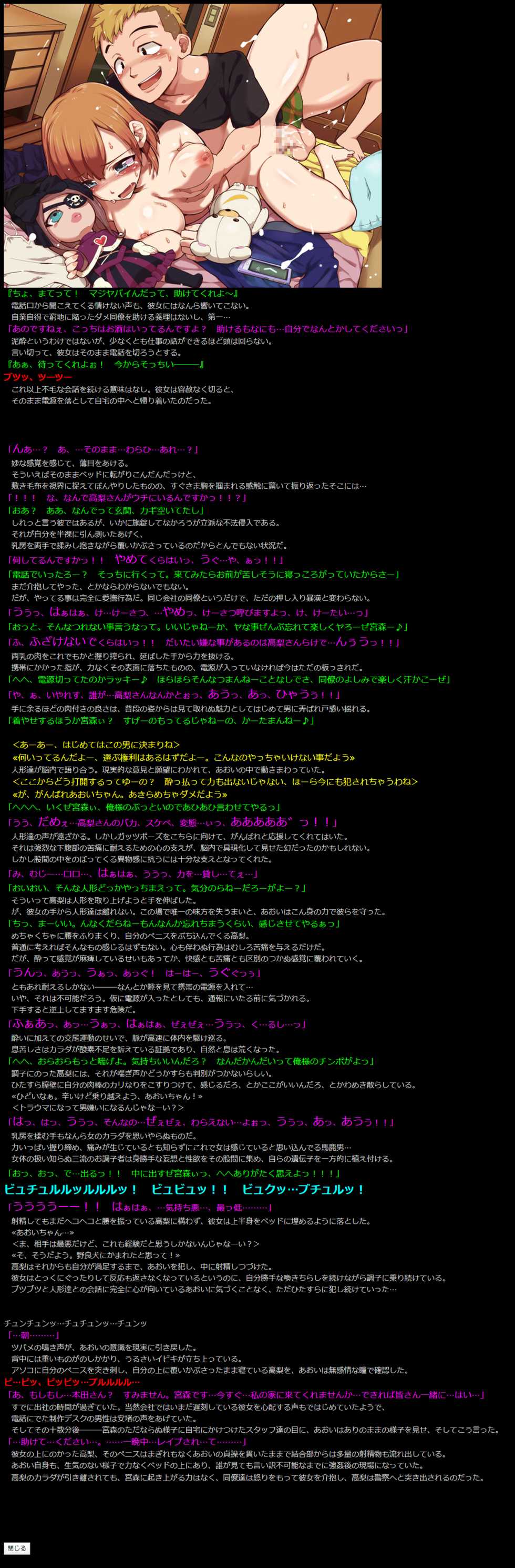 [LolitaChannel (Arigase Shinji)] Yuumei Chara Kannou Shousetsu CG Shuu No. 307!! Shirobako HaaHaa CG Shuu (Shirobako) - Page 16