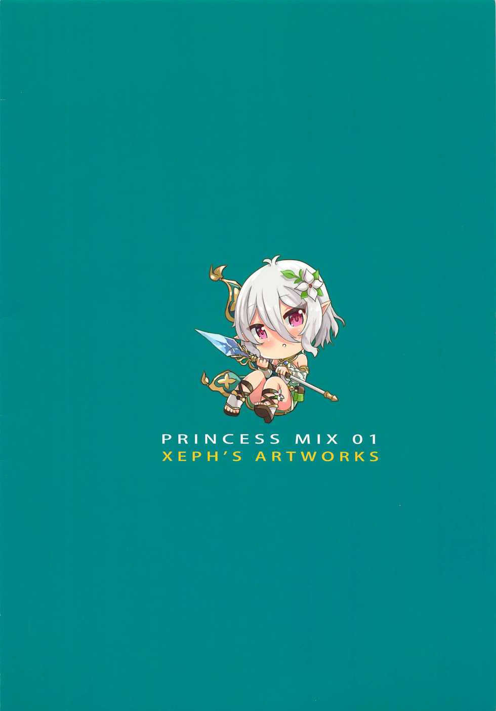 (C97) [Xeph's Artwork (Xeph)] Kokkoro Connect (Princess Connect! Re:Dive) - Page 22