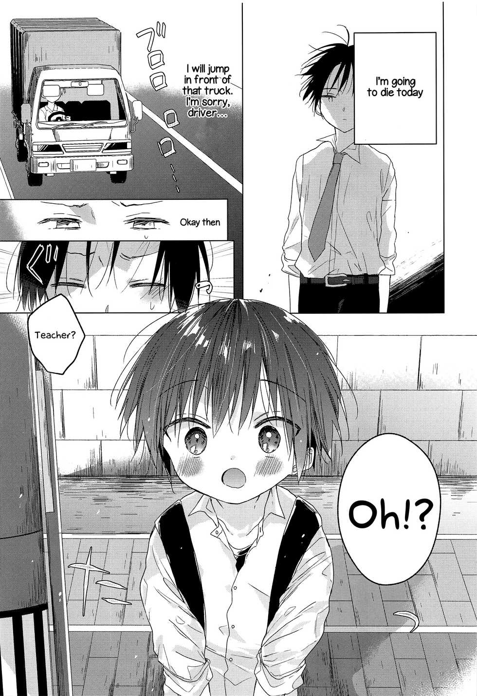 (C96) [OS tokku (Shikimura)] Hello, My Life [English] {Chin²} - Page 2
