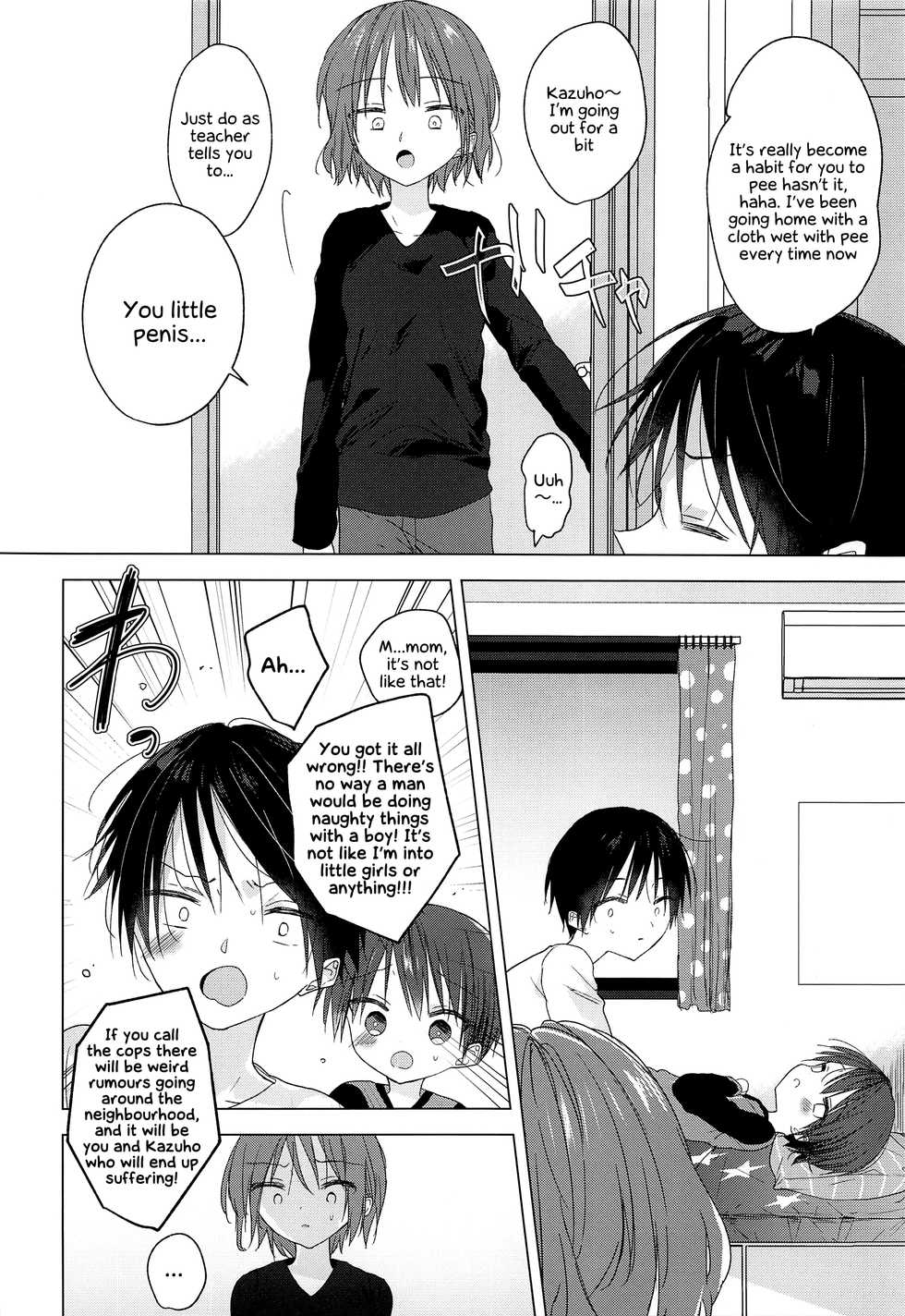 (C96) [OS tokku (Shikimura)] Hello, My Life [English] {Chin²} - Page 15