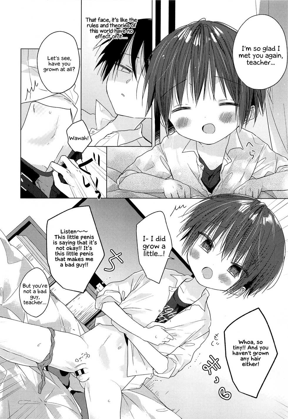 (C96) [OS tokku (Shikimura)] Hello, My Life [English] {Chin²} - Page 17