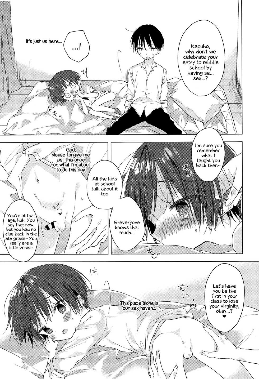 (C96) [OS tokku (Shikimura)] Hello, My Life [English] {Chin²} - Page 18