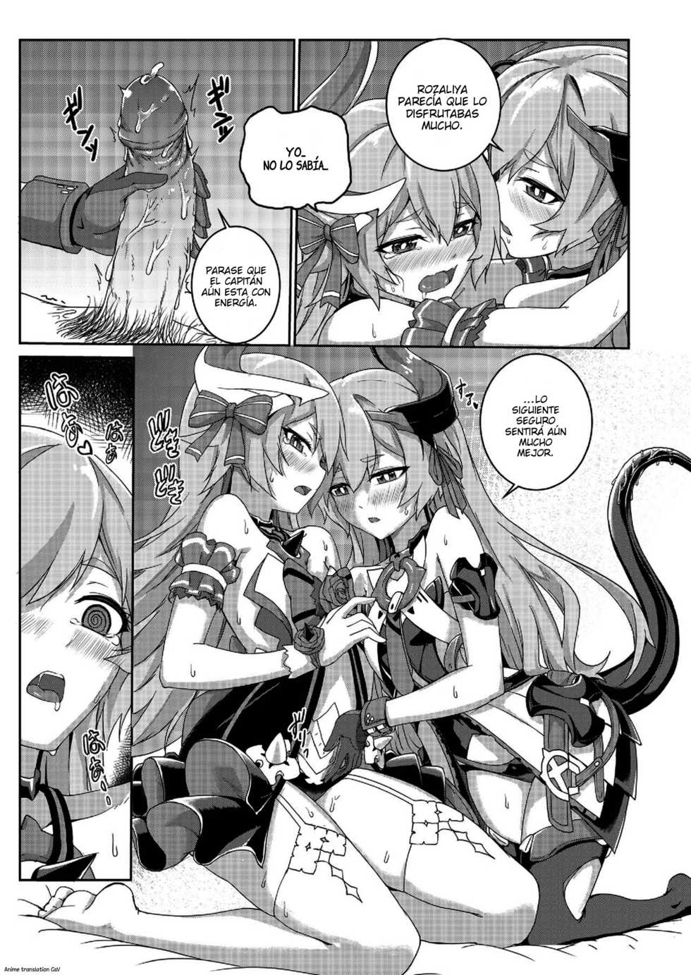 [长弓燧龍] Valkyrie's dream (houkai 3rd) [Spanish] [uncensored] [Anime translation GsV] - Page 17