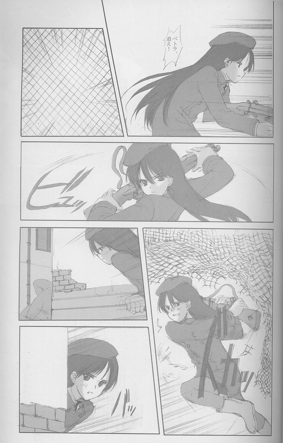 (C58) [JEWEL BOX (Aida Yu)] Idle Talk (Gunslinger Girl) - Page 8