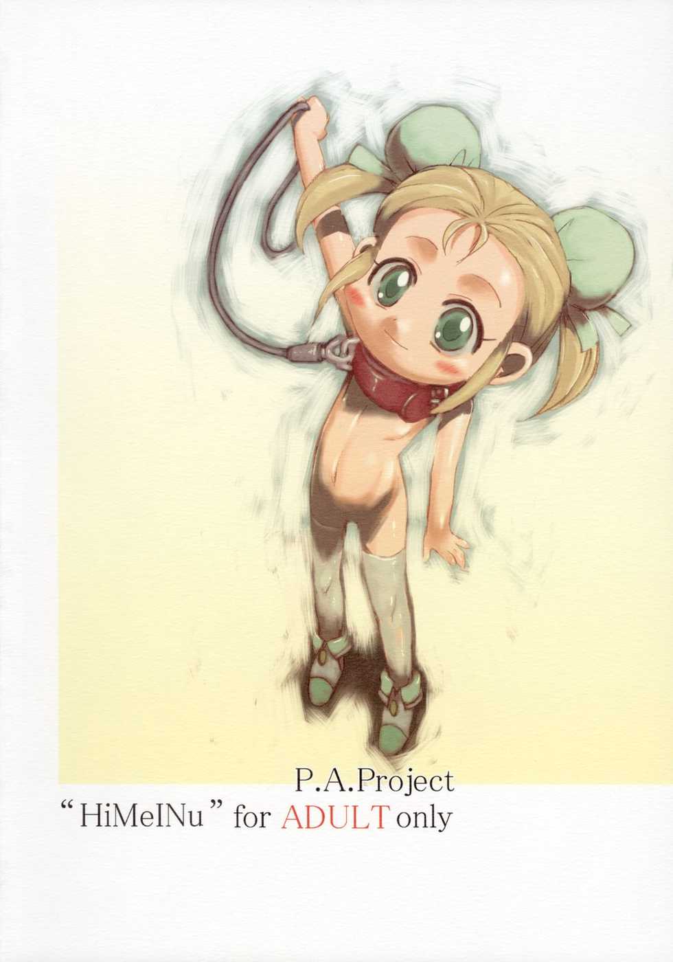 (Puniket 15) [P.A. Project (Teruki Kuma)] Himeinu (Fushigiboshi no Futagohime) - Page 34