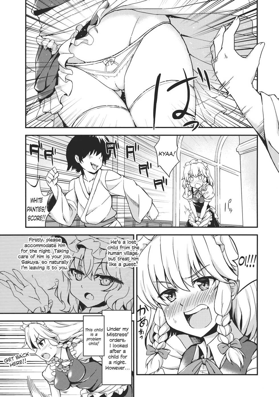 (Reitaisai 10) [Kaki no Tane (Summer)] Maji Love Sakuya-chan Star (Touhou Project) [English] [defski] - Page 4