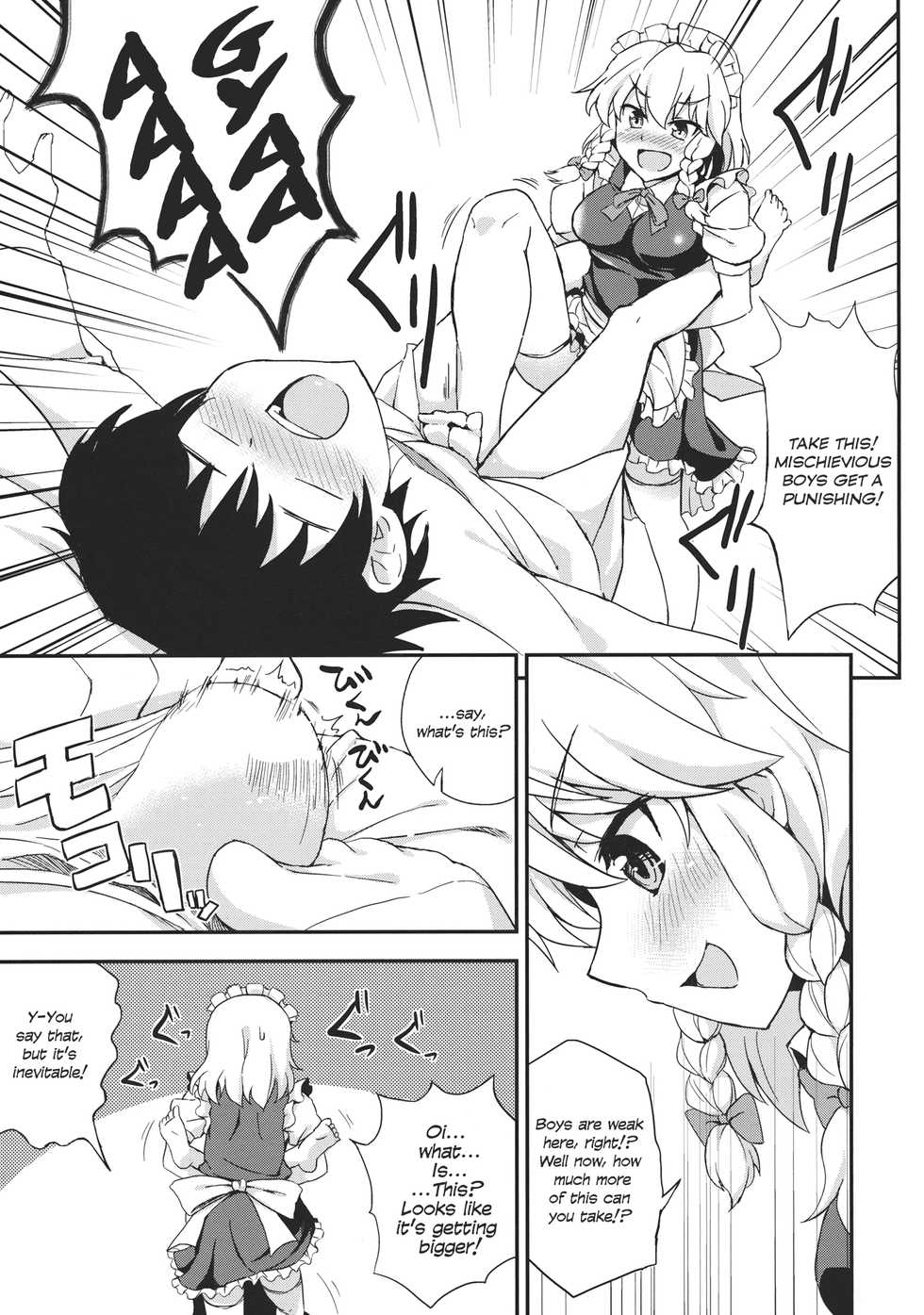 (Reitaisai 10) [Kaki no Tane (Summer)] Maji Love Sakuya-chan Star (Touhou Project) [English] [defski] - Page 6
