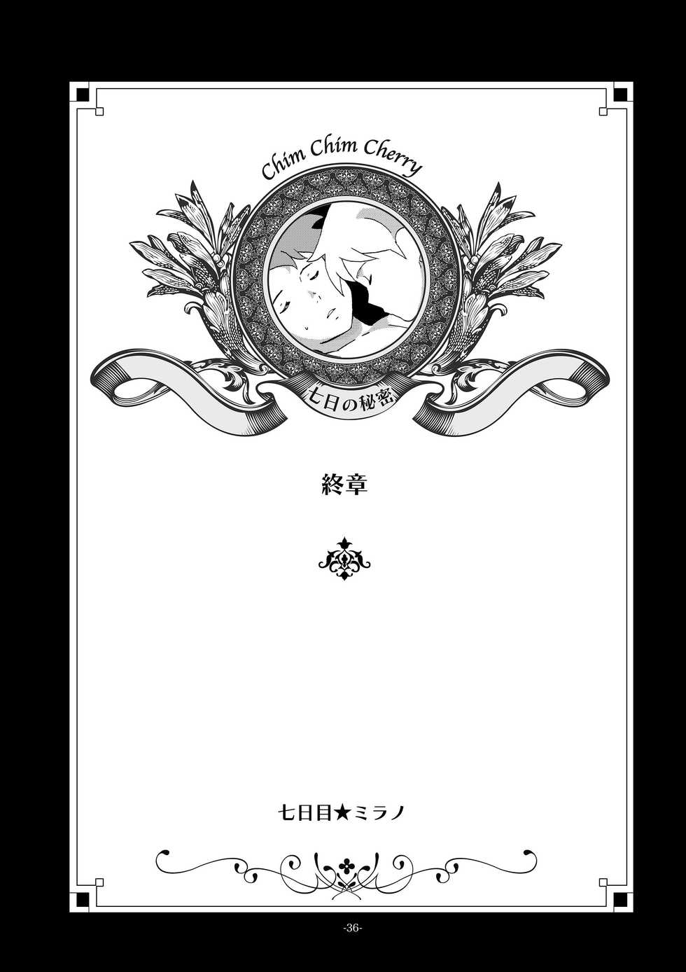[Okashi Tai (Kin no Tamamushi)] Chim Chim Cherry ~Nanoka no Himitsu~ - Chim Chim Cherry ~Seven Days of a Secret~ (Romeo's Blue Skies) [Digital] - Page 36