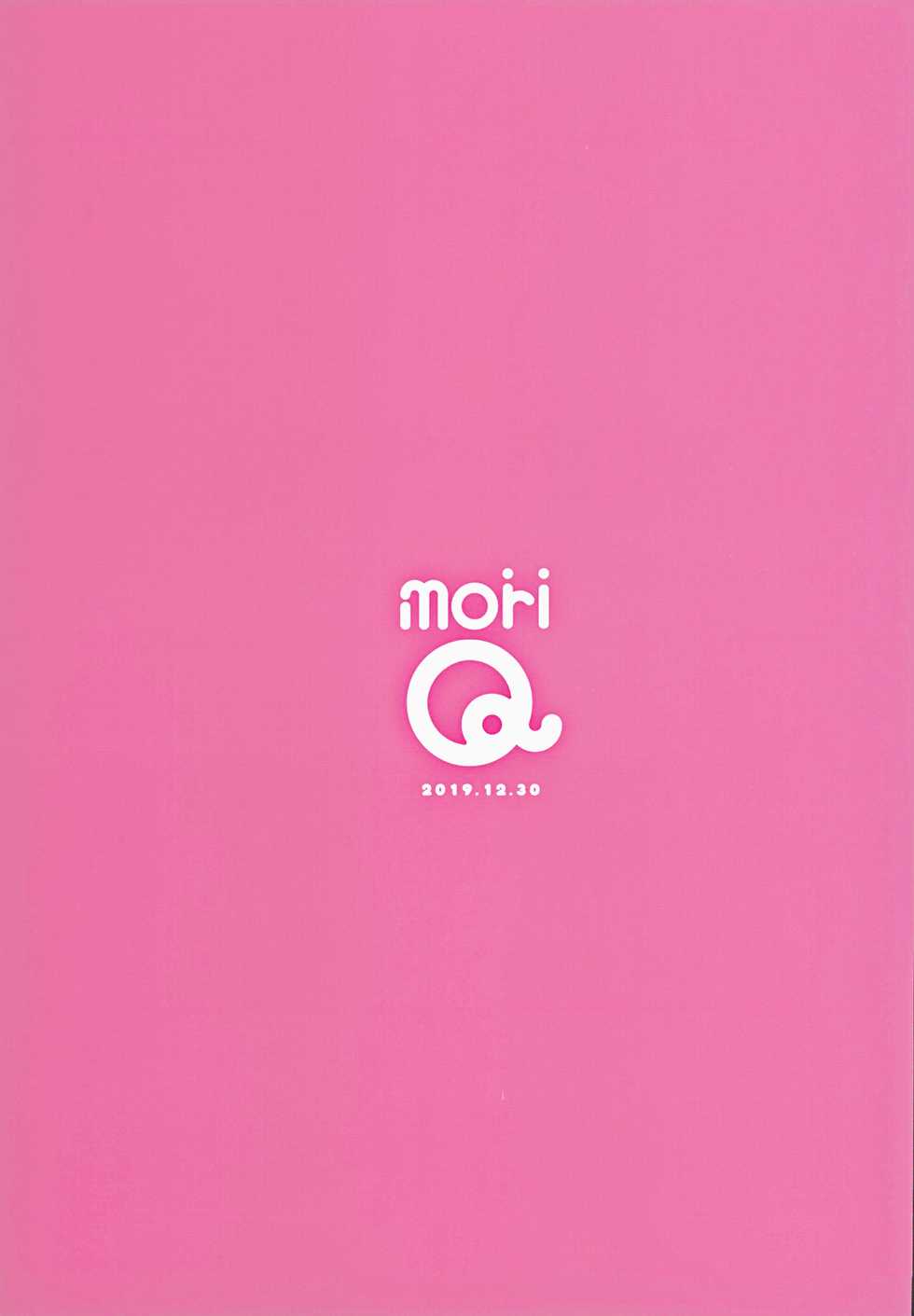 (C97) [moriQ (Mori Airi)] Fujun Ishu Kouyuu Ore to Elf Senpai no Love Love Saimin Seikatsu - Page 36