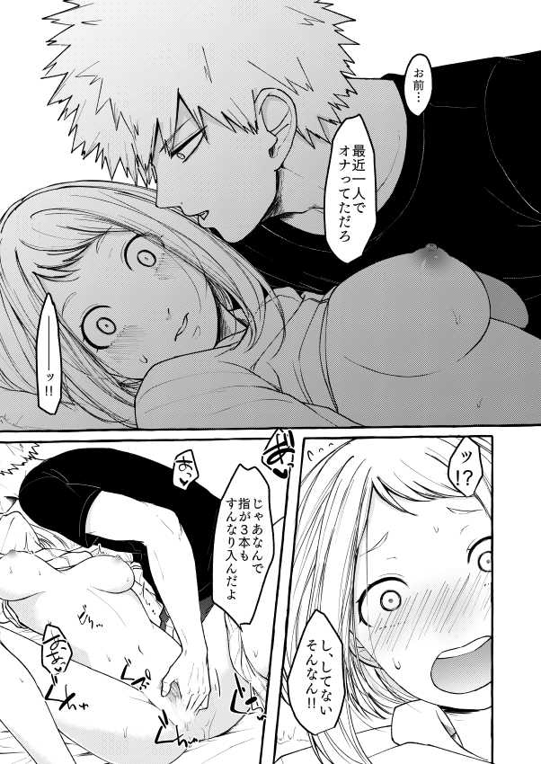 Boku Girl Hentai
