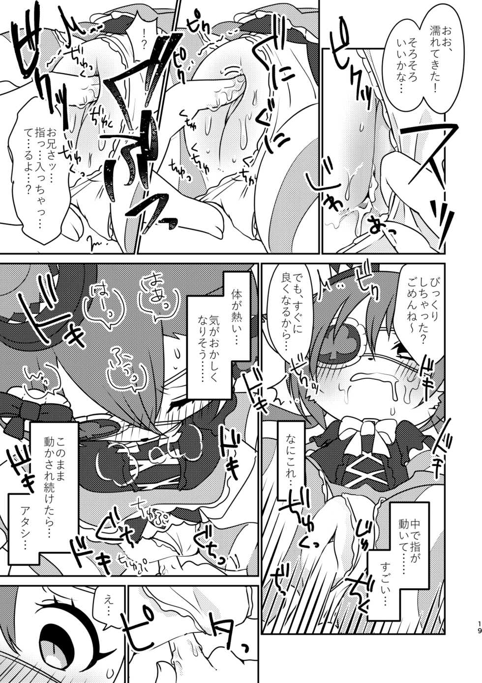 [Chabane Ninja (Happamushi)] Kono Mi o Motte Owabi Shimasu (Cat Busters) [Digital] - Page 18