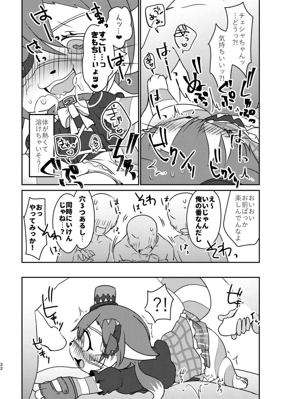 [Chabane Ninja (Happamushi)] Kono Mi o Motte Owabi Shimasu (Cat Busters) [Digital] - Page 21