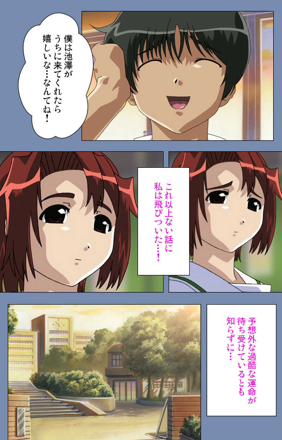 [Circus] [Full Color seijin ban] Maid no Yakata Kanzenban - Page 40