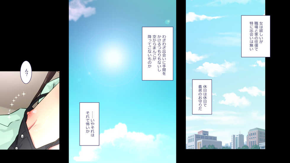 [Papaya Milk (Judith)] Maonaho ~Zenpen~ Maou o Mezasu Otouto ga Ore no Nama Onaho ni Natta Wake - Page 7