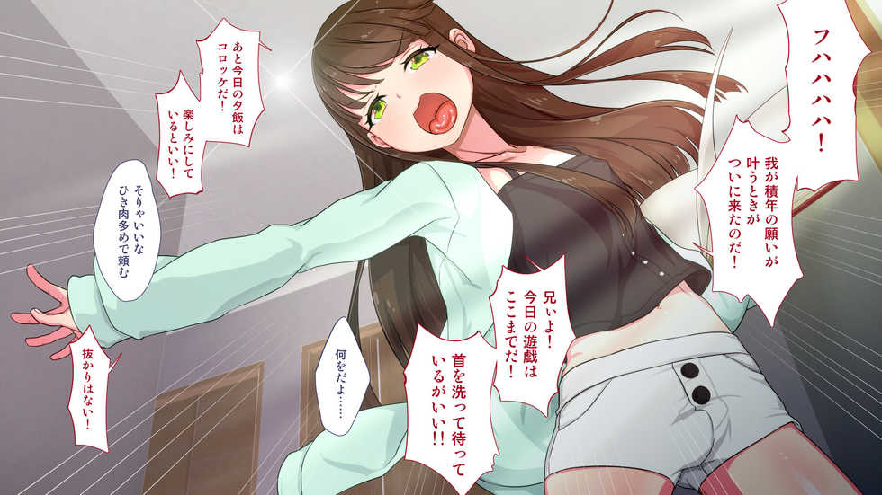 [Papaya Milk (Judith)] Maonaho ~Zenpen~ Maou o Mezasu Otouto ga Ore no Nama Onaho ni Natta Wake - Page 14