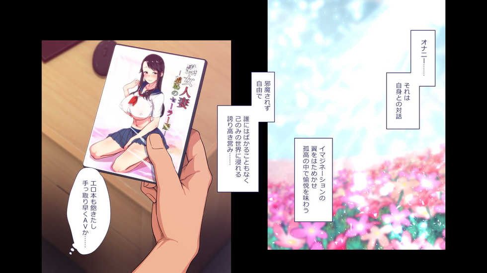 [Papaya Milk (Judith)] Maonaho ~Zenpen~ Maou o Mezasu Otouto ga Ore no Nama Onaho ni Natta Wake - Page 22