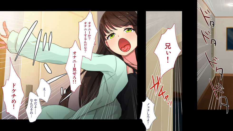 [Papaya Milk (Judith)] Maonaho ~Zenpen~ Maou o Mezasu Otouto ga Ore no Nama Onaho ni Natta Wake - Page 23