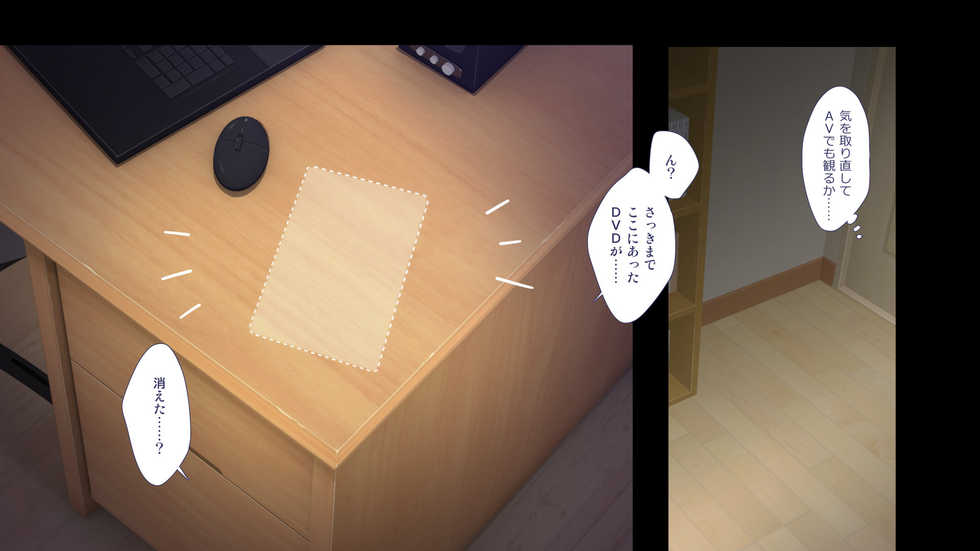 [Papaya Milk (Judith)] Maonaho ~Zenpen~ Maou o Mezasu Otouto ga Ore no Nama Onaho ni Natta Wake - Page 27