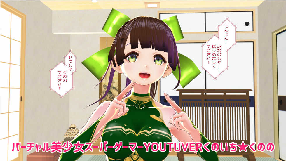 [Papaya Milk (Judith)] Maonaho ~Zenpen~ Maou o Mezasu Otouto ga Ore no Nama Onaho ni Natta Wake - Page 31