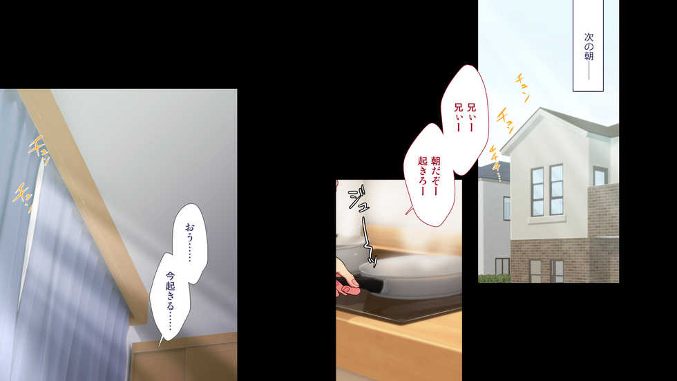 [Papaya Milk (Judith)] Maonaho ~Zenpen~ Maou o Mezasu Otouto ga Ore no Nama Onaho ni Natta Wake - Page 35