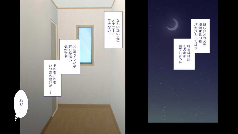 [Papaya Milk (Judith)] Maonaho ~Zenpen~ Maou o Mezasu Otouto ga Ore no Nama Onaho ni Natta Wake - Page 36