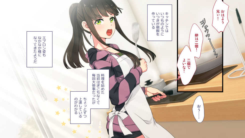 [Papaya Milk (Judith)] Maonaho ~Zenpen~ Maou o Mezasu Otouto ga Ore no Nama Onaho ni Natta Wake - Page 37