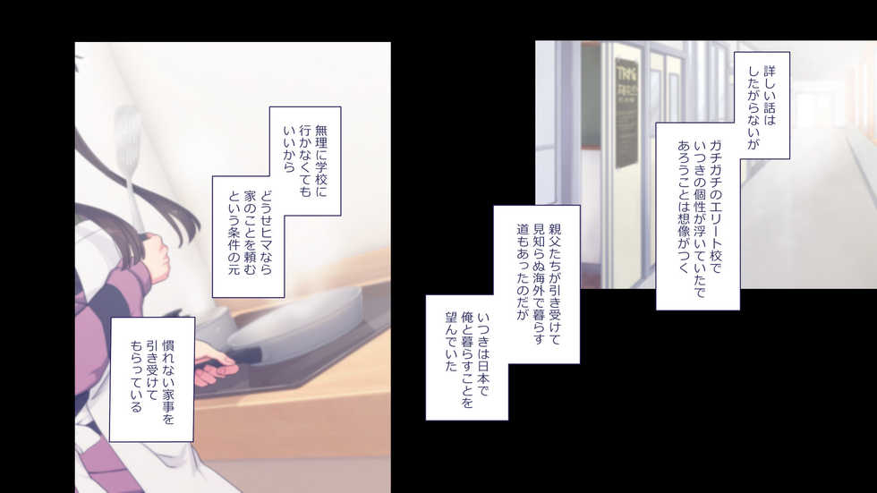 [Papaya Milk (Judith)] Maonaho ~Zenpen~ Maou o Mezasu Otouto ga Ore no Nama Onaho ni Natta Wake - Page 39