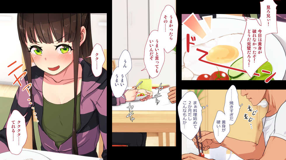 [Papaya Milk (Judith)] Maonaho ~Zenpen~ Maou o Mezasu Otouto ga Ore no Nama Onaho ni Natta Wake - Page 40