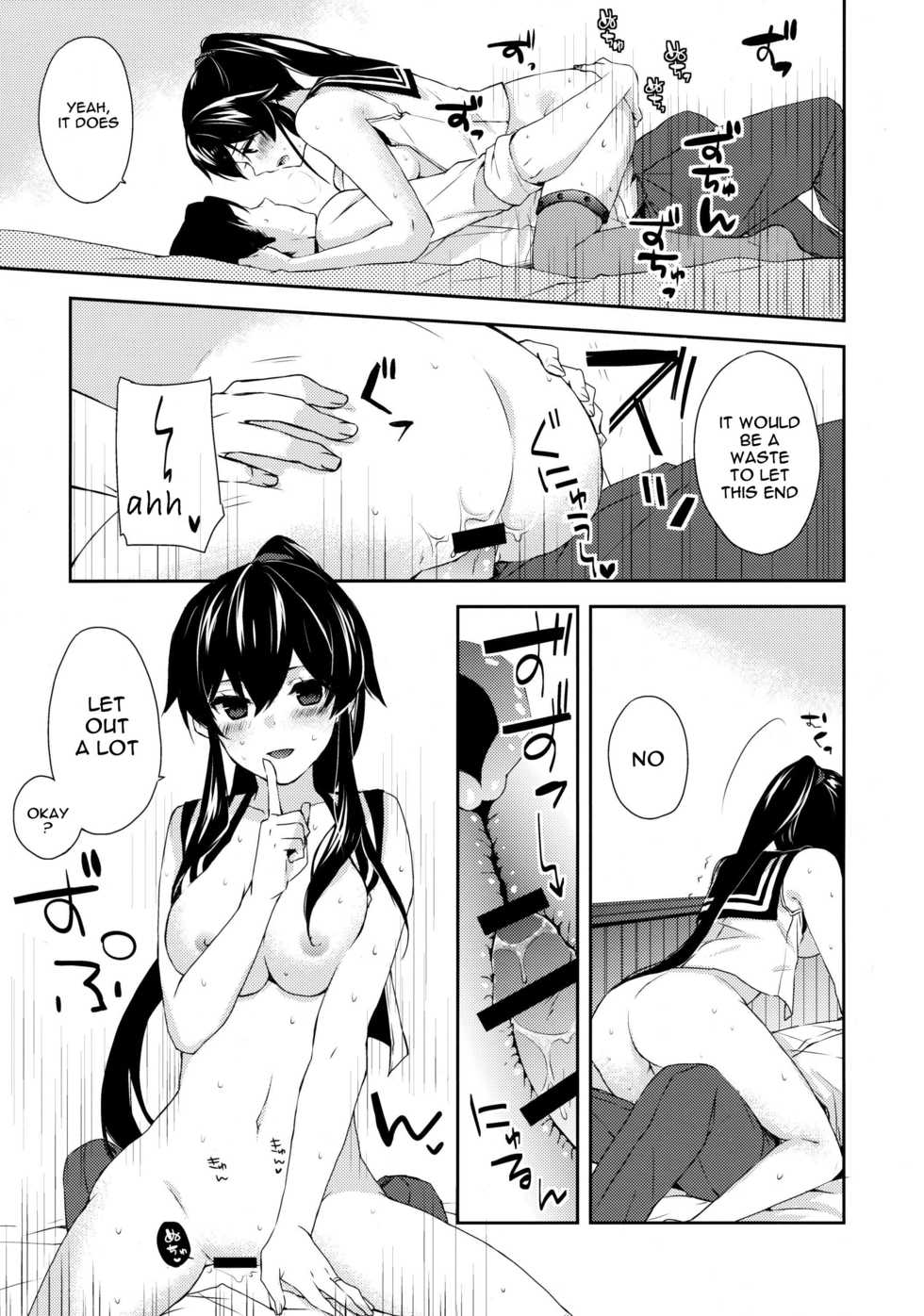 (C91) [Rosapersica (Ichinomiya)] Yoru Yahagi ~Yukiyo no Horoyoi Sex Hen~ | Tipsy Lovemaking on A Snowy Night (Kantai Collection -KanColle-) [English] [Spicaworks] - Page 22