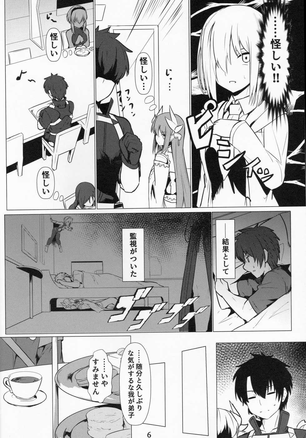 (C96) [Ohanabatake (Siseki Hirame)] Lady Reines no Manadeshi - Lady Reines's favorite Disciples (Fate/Grand Order) - Page 5