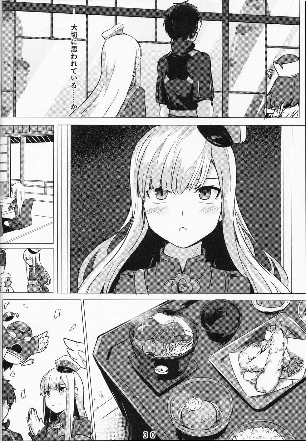 (C96) [Ohanabatake (Siseki Hirame)] Lady Reines no Manadeshi - Lady Reines's favorite Disciples (Fate/Grand Order) - Page 29