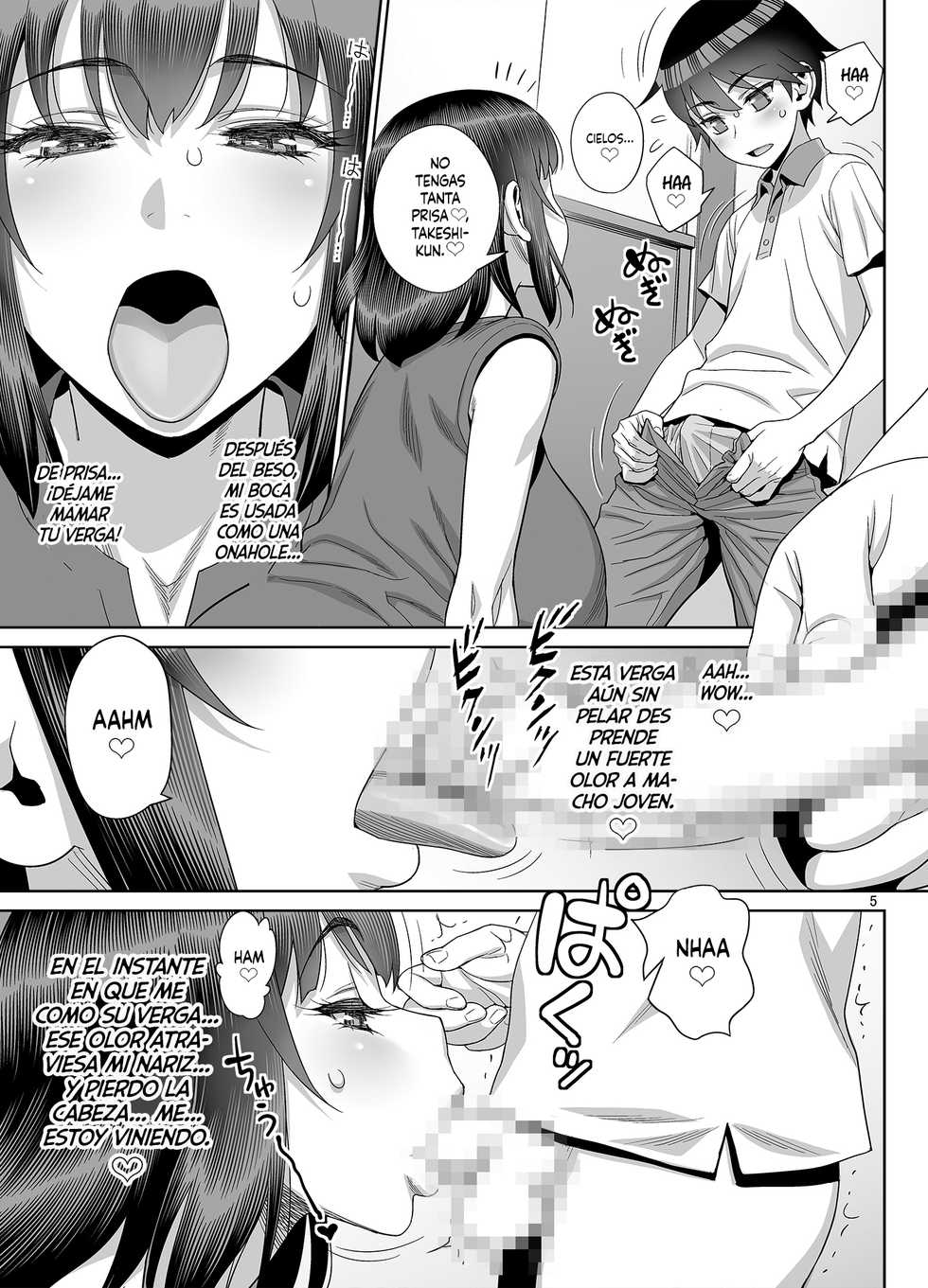 [Gerupin (Minazuki Juuzou)] Himitsu no Houkago Sex Nikki [Spanish] [Digital] - Page 4