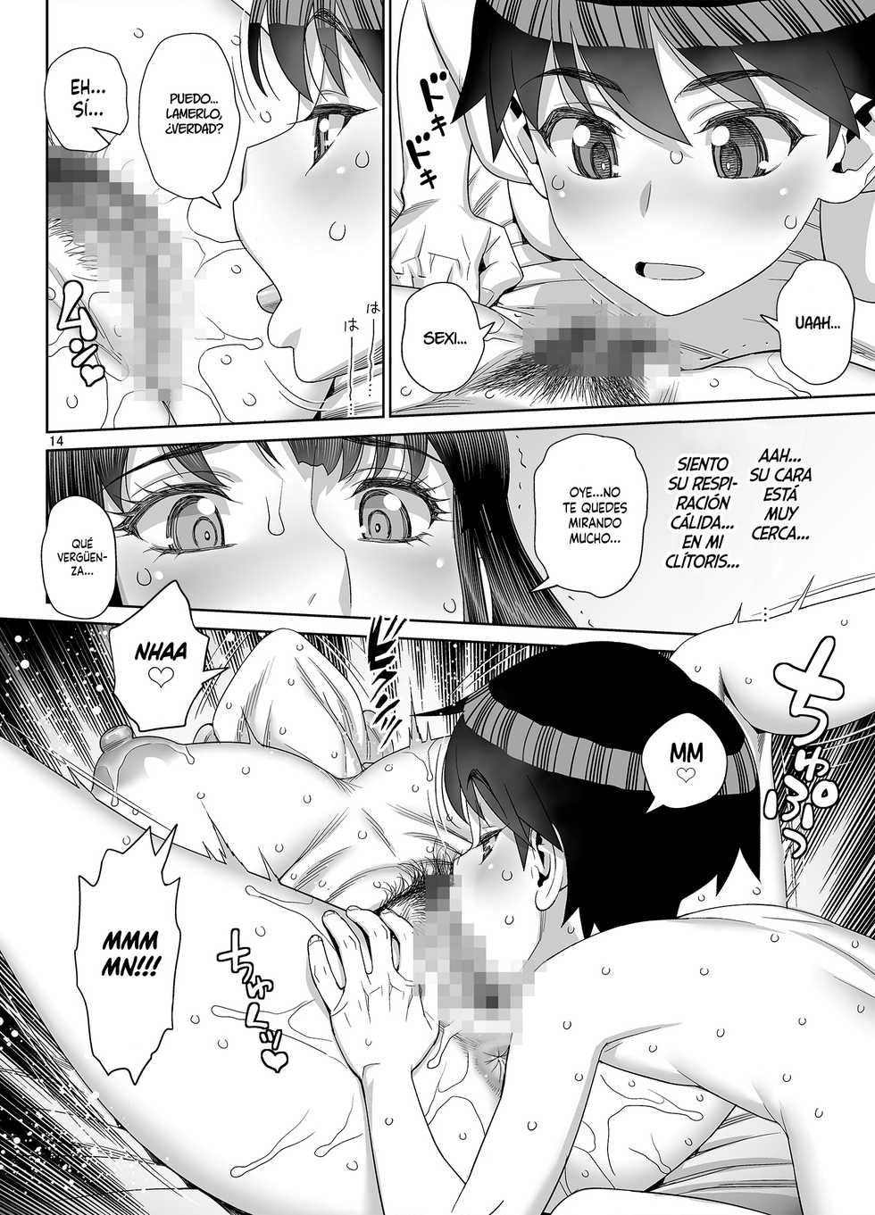 [Gerupin (Minazuki Juuzou)] Himitsu no Houkago Sex Nikki [Spanish] [Digital] - Page 13