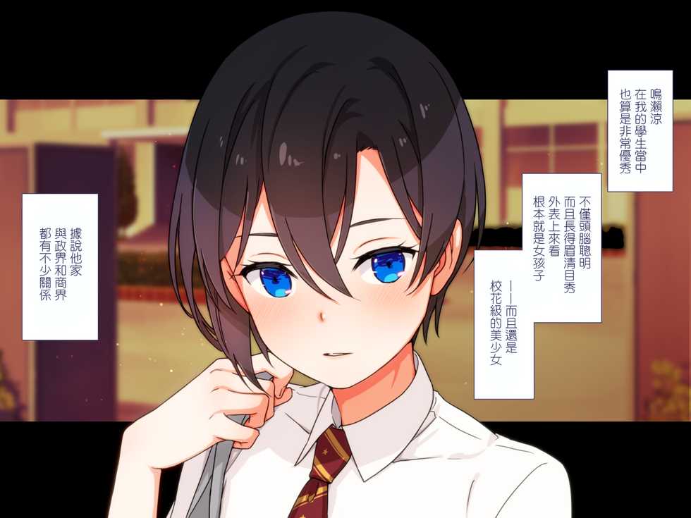 [Papaya milk] Maji Iki Zemi [Chinese] [先行者個人漢化] (Ongoing) - Page 6