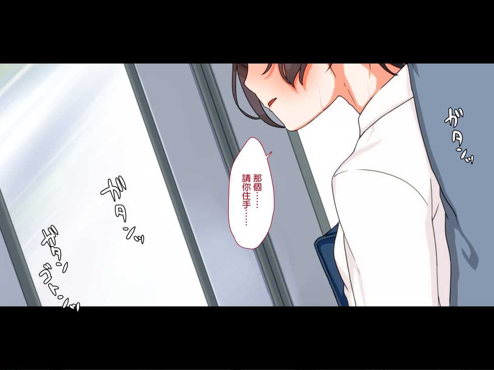 [Papaya milk] Maji Iki Zemi [Chinese] [先行者個人漢化] (Ongoing) - Page 19