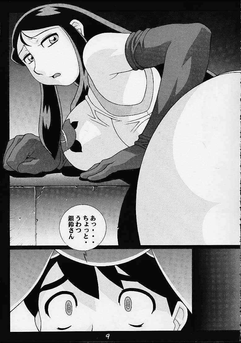 (C60) [Koutarou With T (Various)] GIRL POWER Vol. 7 (Various) - Page 6