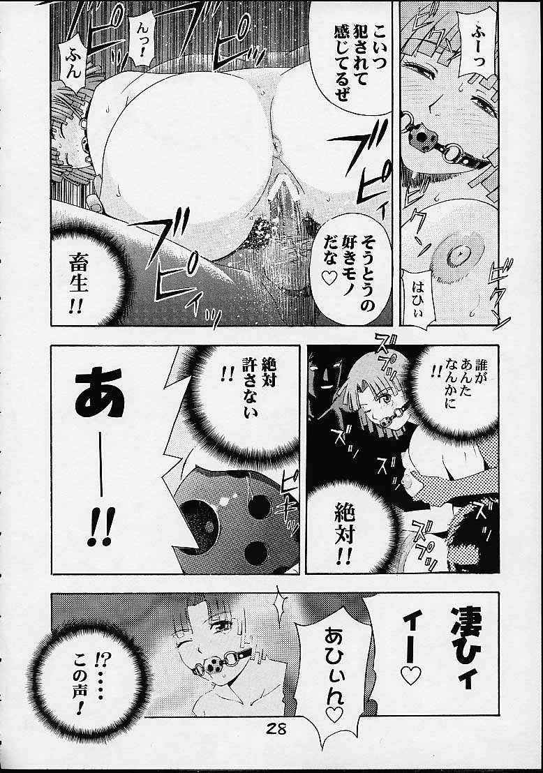 (C60) [Koutarou With T (Various)] GIRL POWER Vol. 7 (Various) - Page 24