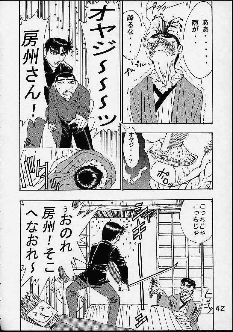(C60) [Koutarou With T (Various)] GIRL POWER Vol. 7 (Various) - Page 38