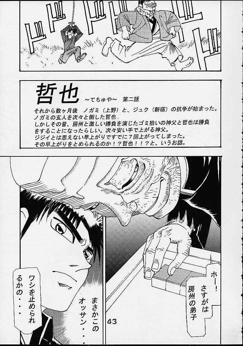 (C60) [Koutarou With T (Various)] GIRL POWER Vol. 7 (Various) - Page 39
